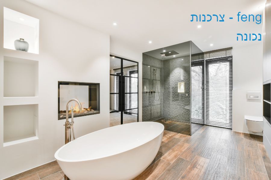 המדריך המלא לאבזור חדר האמבטיה שלכם