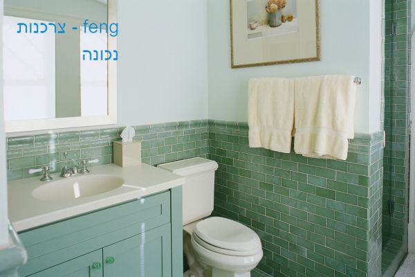 המדריך המלא לאבזור חדר האמבטיה שלכם